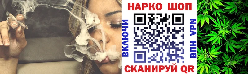 Где купить Валуйки Гашиш  Марихуана  КОКАИН  Alpha-PVP  МЕФ 