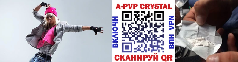 Альфа ПВП VHQ Валуйки