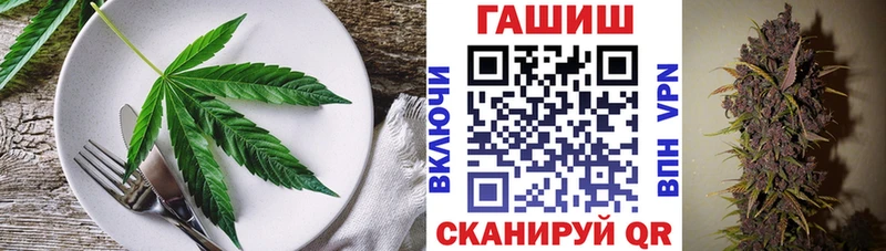 Еда ТГК конопля  Валуйки 
