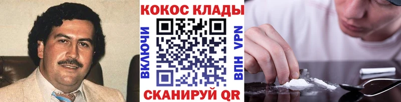 blacksprut   маркетплейс состав  КОКАИН Columbia  Валуйки 