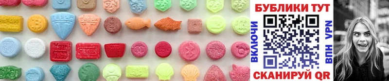 где можно купить наркотик  Валуйки  Ecstasy Punisher 