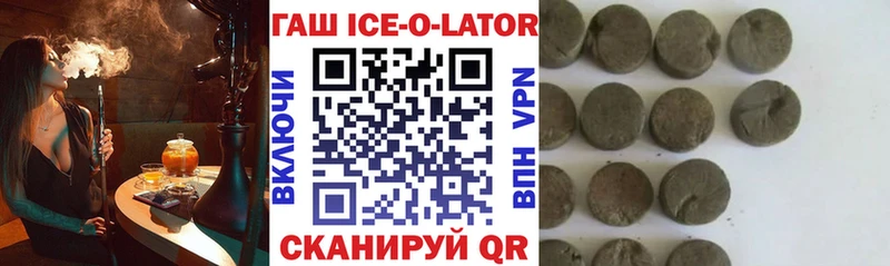 ГАШ Cannabis  Валуйки 