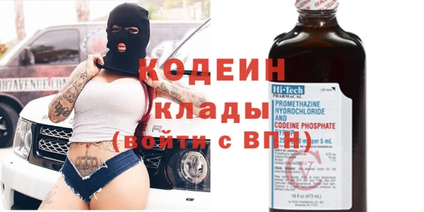 ALPHA-PVP Богородск