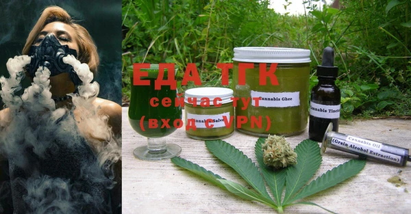 наркотики Богородицк