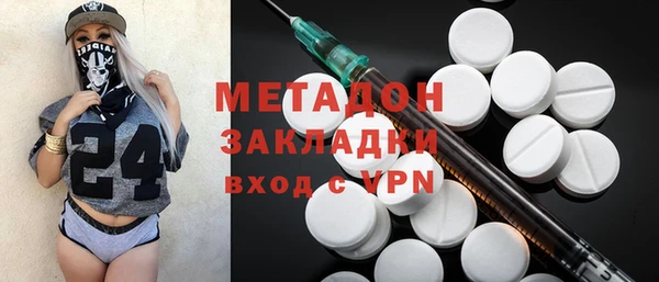 метадон Белоозёрский