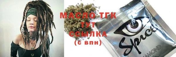 наркотики Богородицк