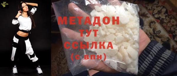 наркотики Богородицк