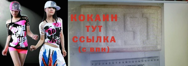 наркотики Богородицк