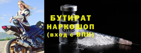 гашиш Богданович