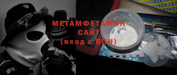 ALPHA-PVP Богородск