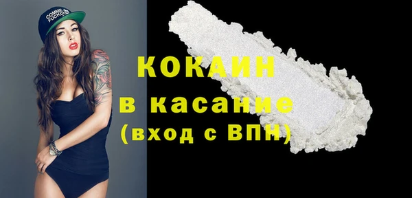 ALPHA-PVP Богородск