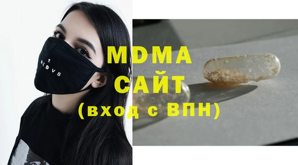 наркотики Богородицк