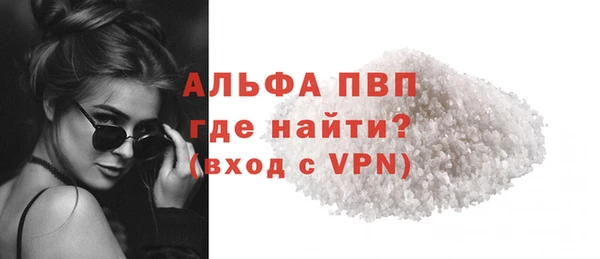 спиды Беломорск
