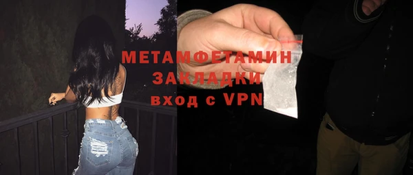 ALPHA-PVP Богородск