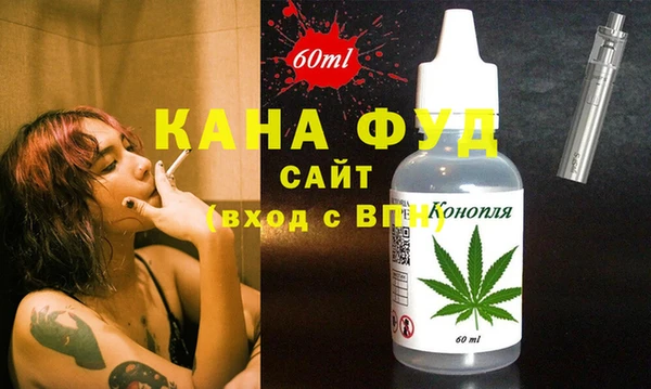 спиды Беломорск