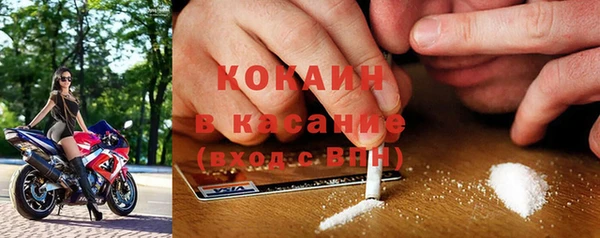ALPHA-PVP Богородск