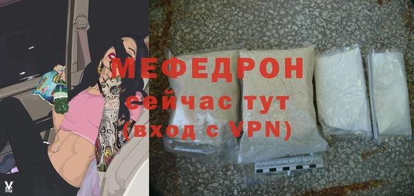 метадон Белоозёрский