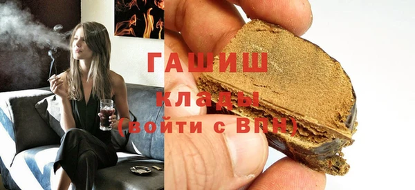 ALPHA-PVP Богородск