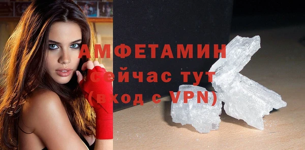 ALPHA-PVP Богородск