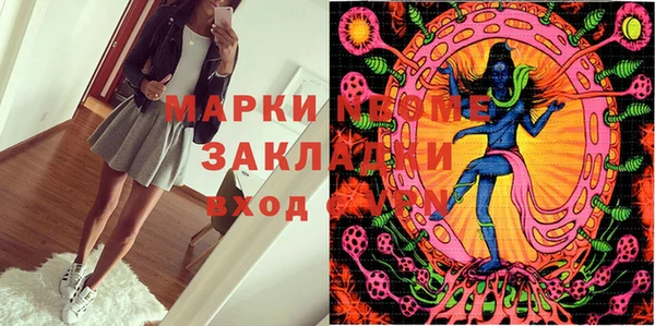 наркотики Богородицк