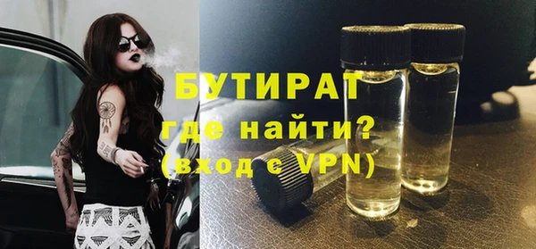 спиды Беломорск