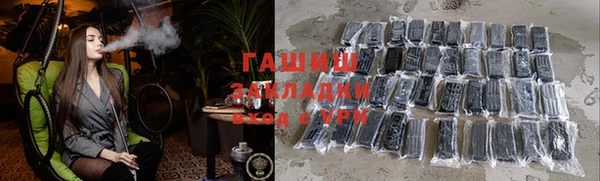 спиды Беломорск