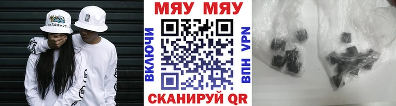 МЕФ 4 MMC OMG как зайти Валуйки закладка