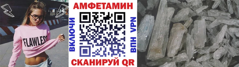 omg вход  Валуйки  МЕТАМФЕТАМИН кристалл 