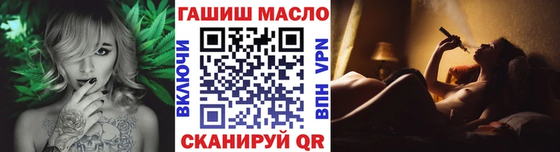 где купить наркоту  Валуйки  Дистиллят ТГК вейп 