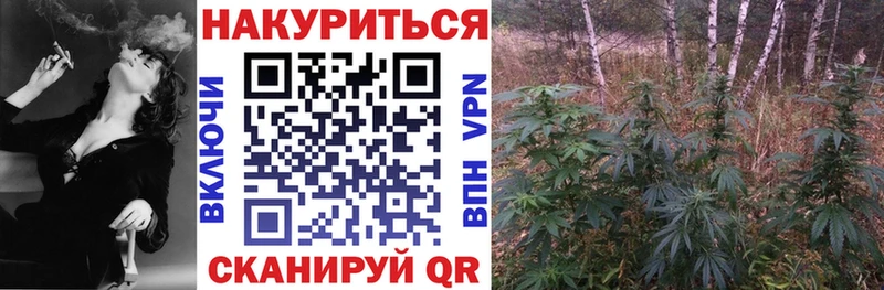Бошки марихуана LSD WEED  дарнет шоп  blacksprut ссылка  Валуйки 